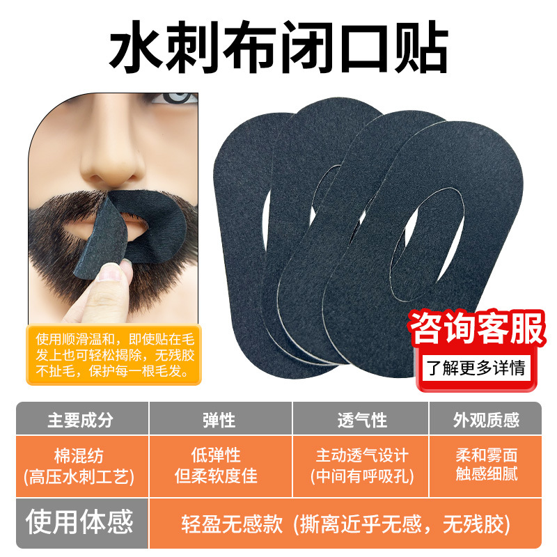 수자포 - 검정색 - 1개