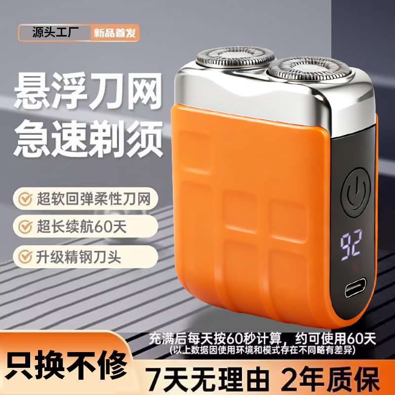 New Vty Mini Electric Shaver Double Head Washable Portable Small Shaver Floating Head Shaver