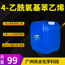 4-������������ϩ ��������������ϩ ����-4-��ϩ��������