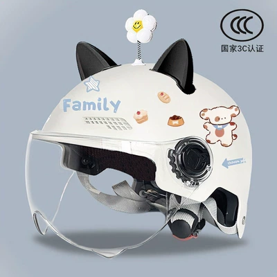 Children's certified electric scooter helmet, summer sun protection, cute puppy design, half helmet, unisex, adjustable for all seasons, safety helmet