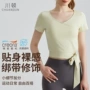 修身外穿显瘦短袖瑜伽服
