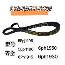 �LͲϴ�CƤ��5PJE1169 1196 5EPJ1105 1180J5MAEL���z����əC