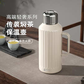特美刻机械温显不锈钢保温杯大容量高颜值保温壶带把手钢盖水壶
