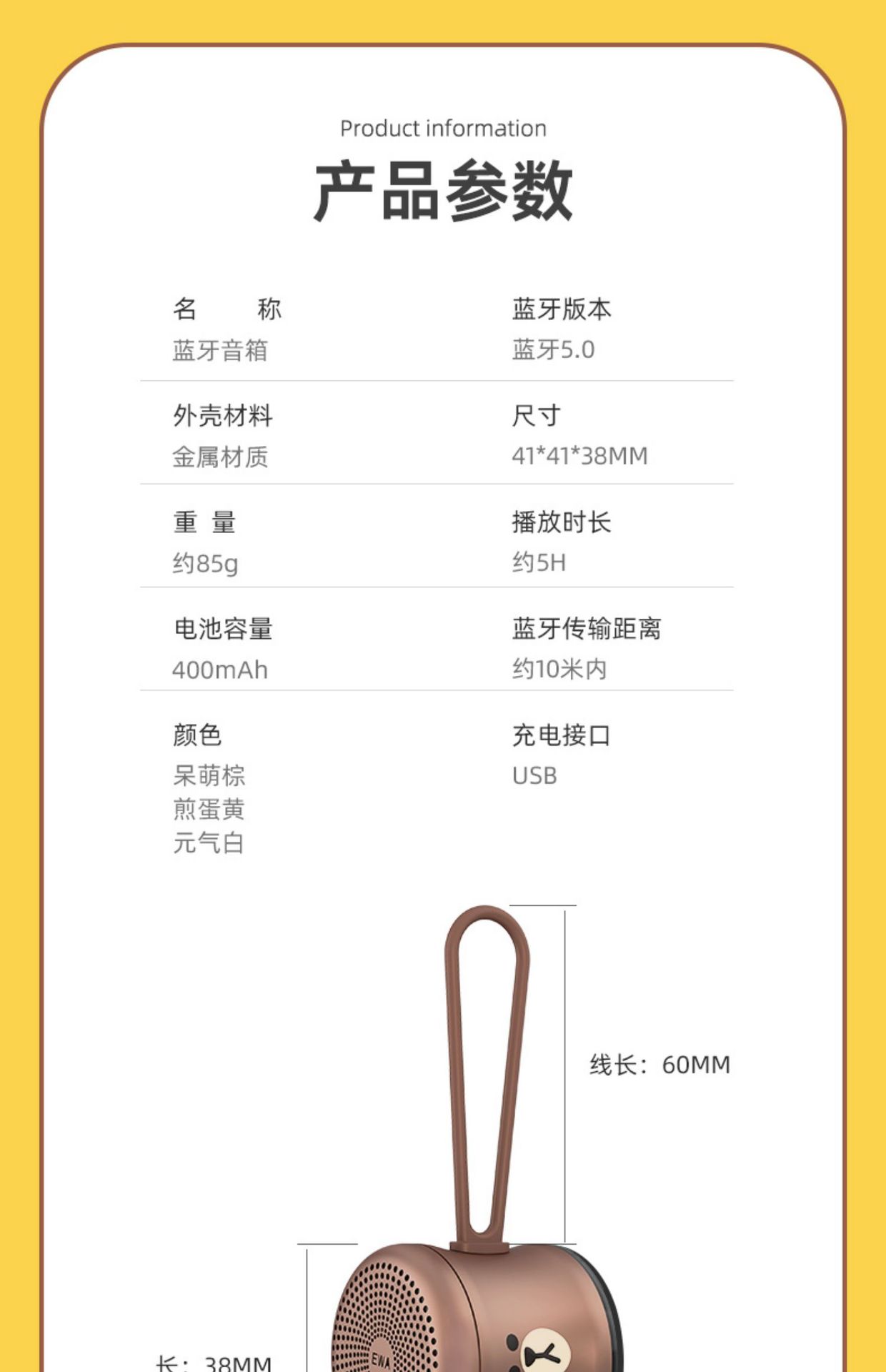 详情图_24