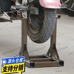 电动车维修支架电动三轮车通用撑车架补胎换胎维修工具批发包邮
