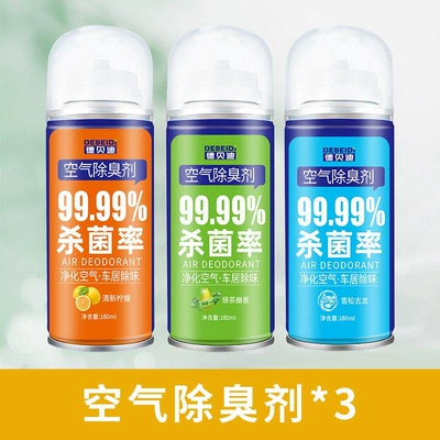 Conditioning Sterilization Deodorant Car – Car Perfume Aromatherapy - cedar-cologne-refreshing-green-tea-vibrant-lemon-180ml