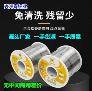 �d��̩�����a�S�ҡ�Sn35Pb63��ϴ���㺸�a�z����F�S�޵����c�a��
