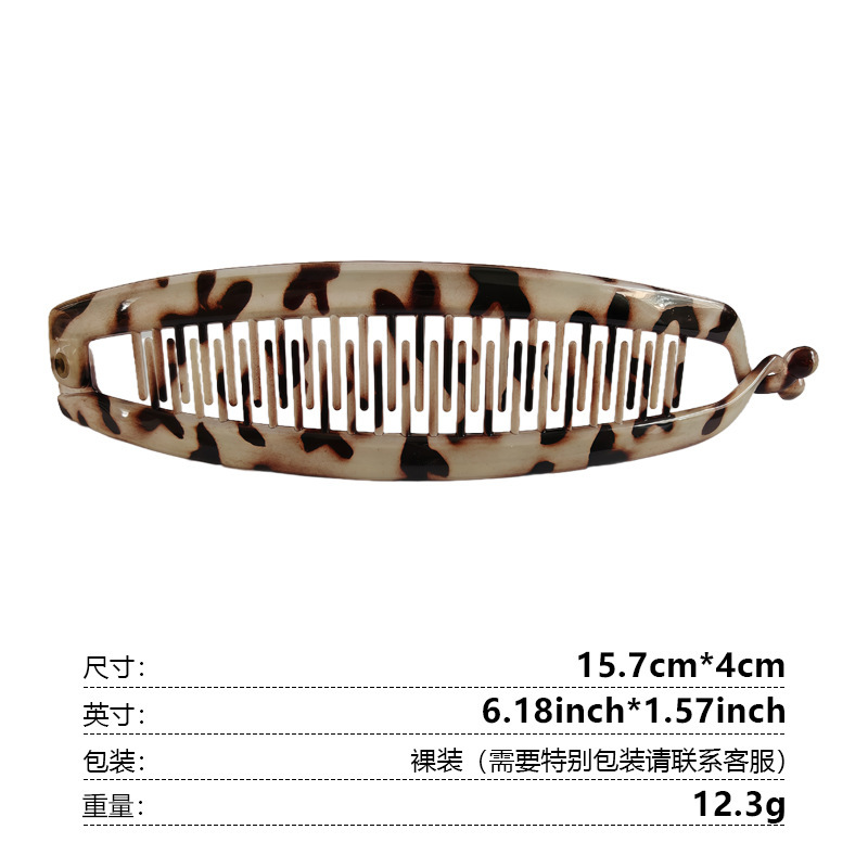 跨境新款PC料马尾香蕉夹豹纹色大号竖夹发夹女后脑勺高级感扭扭夹|undefined