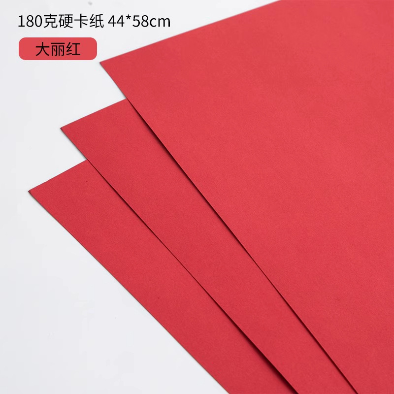 包花纸180克加厚硬卡纸高韧性造型纸鲜花花束包装纸花艺材料批发|undefined