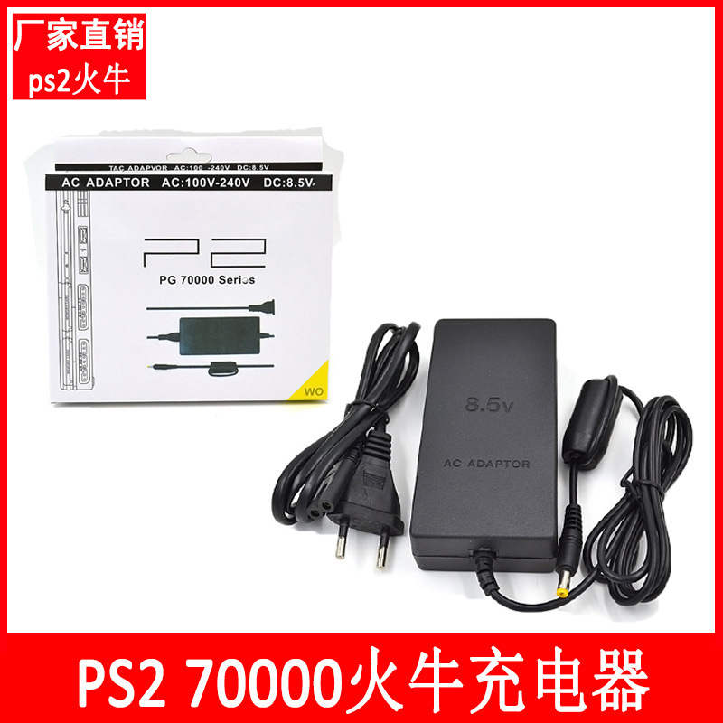 PS2 Fire Cow Power Supply PS2 70000 Fire Cow Charger European Rules Fire Cow US Rules Fire Cow Game Charger