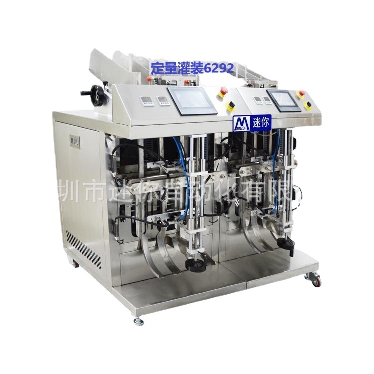 ������װ��β ����Һ�������ڴ��� ȫ�Զ�С����Ĥ��װ��ڻ�