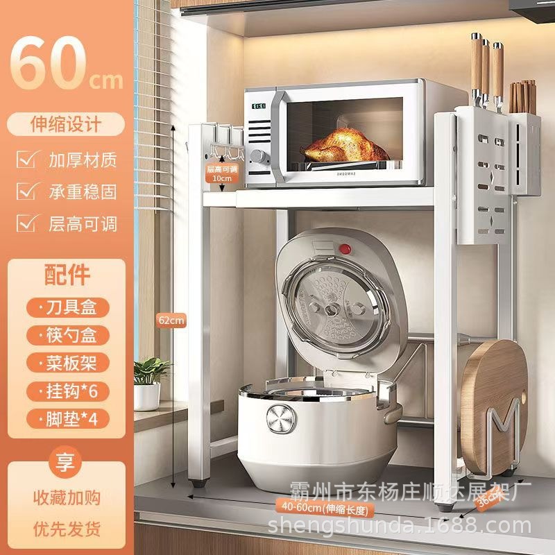 밥솥 흰색 단층 + 풀세트