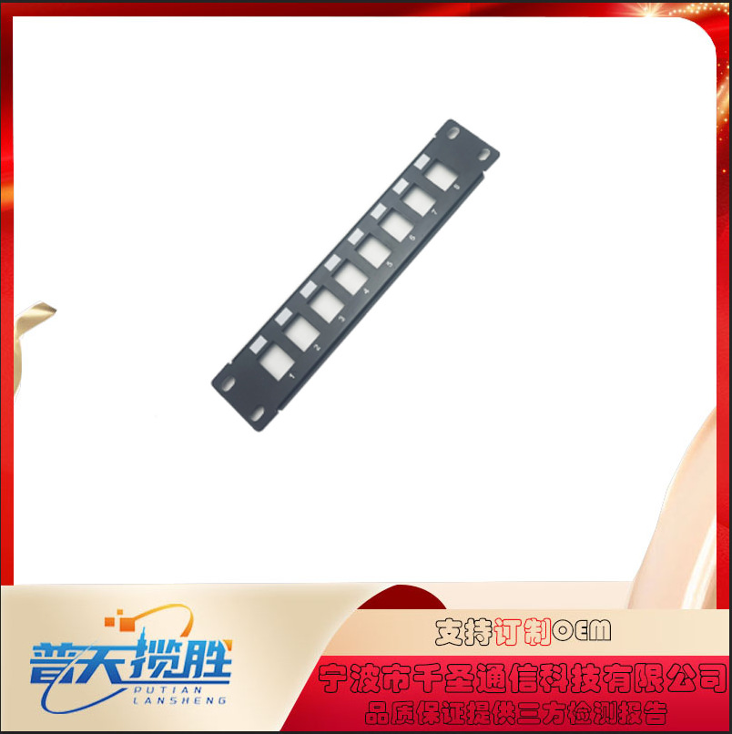 8口配线架空架家用弱电箱兼容网络直通模块SC光纤配线架lc耦合器