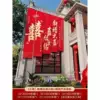 Newlywed wedding 2m [suitable for 1st floor]