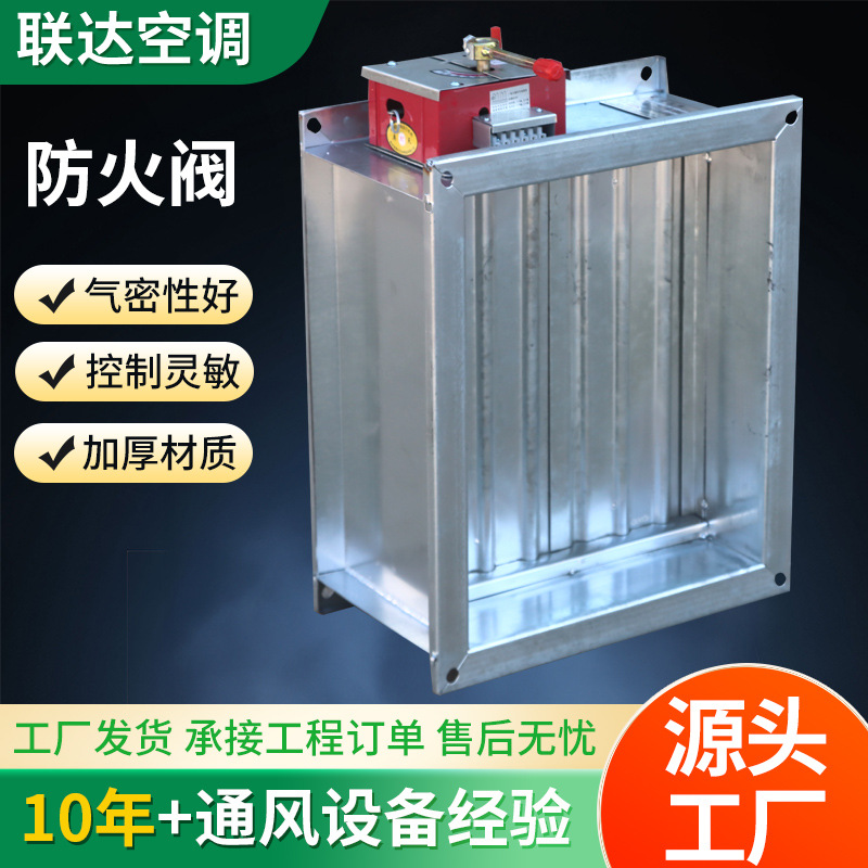 排烟阀280度电动排烟防火阀商场酒店车站镀锌板风量调节阀生产