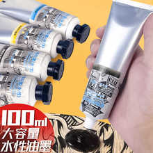 �残��ī���ˮ�ԌW����ɫӡˢ��͹�残�������߲������g����ī