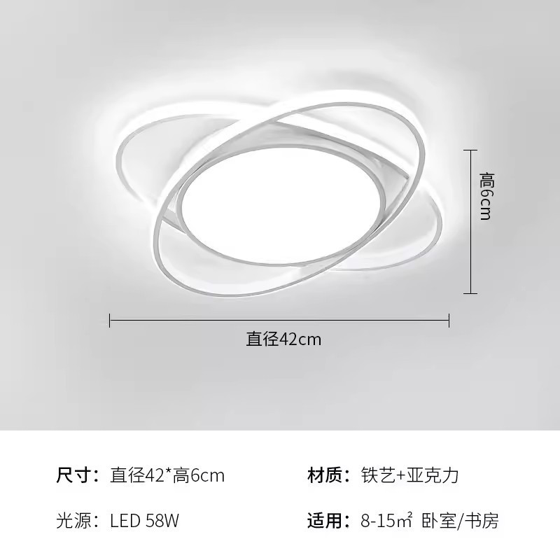 卧室LED吸顶灯简约现代客厅主卧房间餐厅灯2025新款大气护眼灯具|undefined