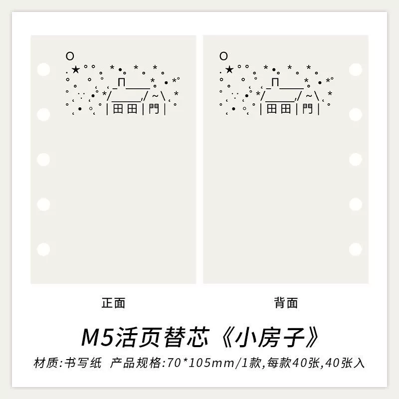 Infeel.Me Changeable laptop for students, tear-off sheet, scheduler