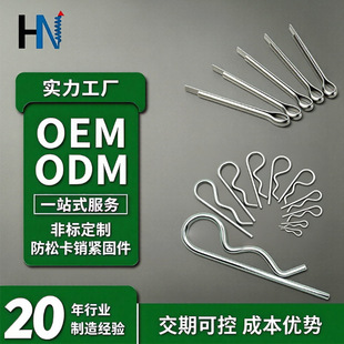 ���P��_���N1-4.0mm�ۏ����԰l�A�N���N���SR���N