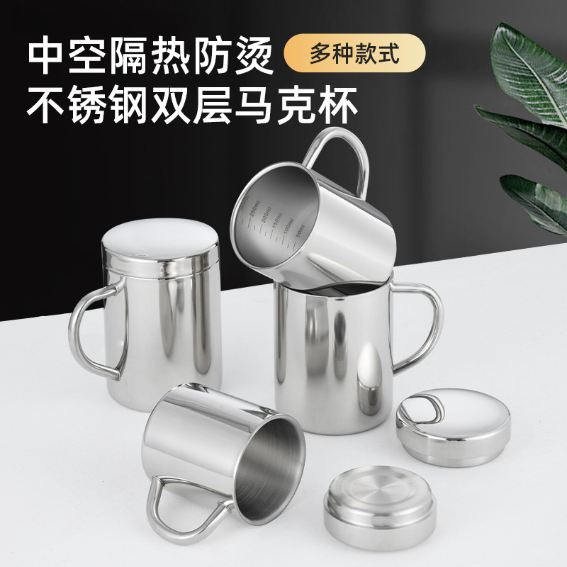 316不锈钢咖啡杯双层防烫防摔马克杯带柄口杯学生办公带盖杯子|undefined