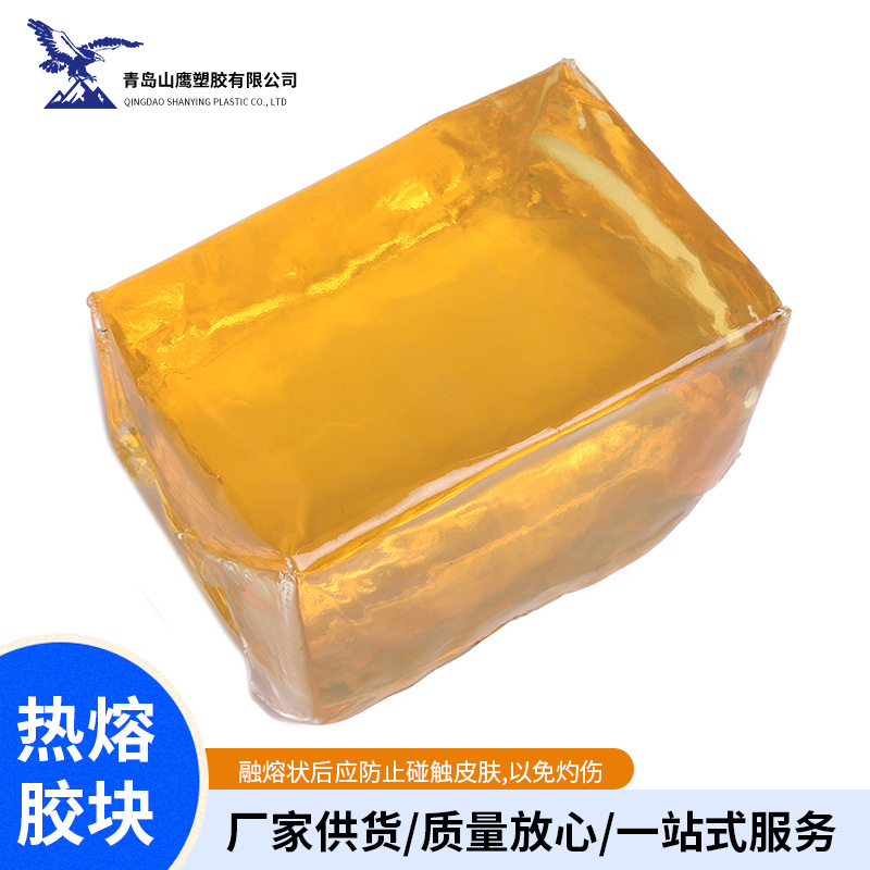 现货新材快递袋耐高温热熔胶块快干热熔压敏热熔胶批发