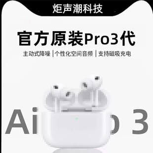 2025�¿� ��8���A����1��1Pro3�{�����C �m���O��ANC���ӽ�����C