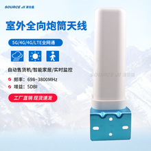 5Gȫ����Ͳ�쾀698-3800��ˮ������쾀�҃�������̖����������