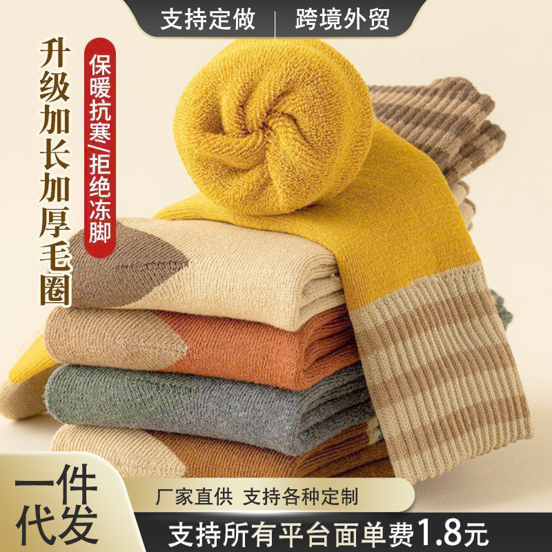 袜子男女款冬款冬季正品防冻中筒保暖秋冬女士防寒加厚自发热耐磨|undefined