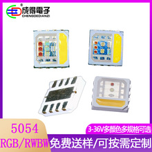 0.5-5w5054RGBW5050�t�{�G���ĺ�һ����ů���й���ȫ��LED����6v