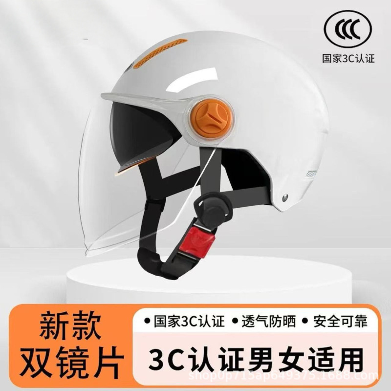 3C認証新国家規格二重レンズ電動自転車ヘルメット男女兼用日焼け止めハーフヘルメット安全ヘルメットトレンドモデル|undefined