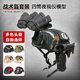 Outdoor Tactical equipment binocular telescope pvs18 four-eye infrared night vision instrument suit thermal imager model