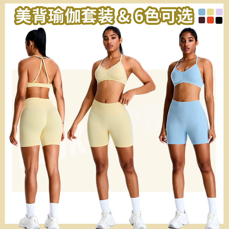 Nuevos pantalones cortos transfronterizos de yoga de melocotón sin costuras sexy de espalda deportiva de chicas calientes para correr set de ropa de fitness