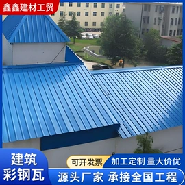 防护栏;铁丝网;保温隔热材料