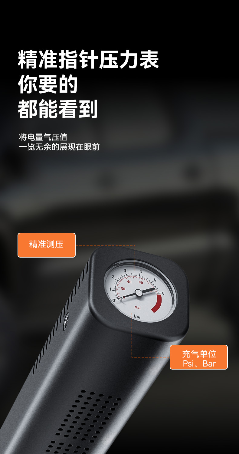 Cross-Border Exclusive Supply of Car Air Pumps, Wireless Portable Car Electric Air Pumps, Multi-Functional Air Pumps