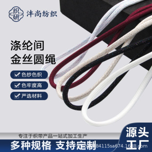 �S��ֱ��5mm��о��]�g��z�ֹ�DIY�Ʒ�A�Kñ�Kѝ���K�����K����
