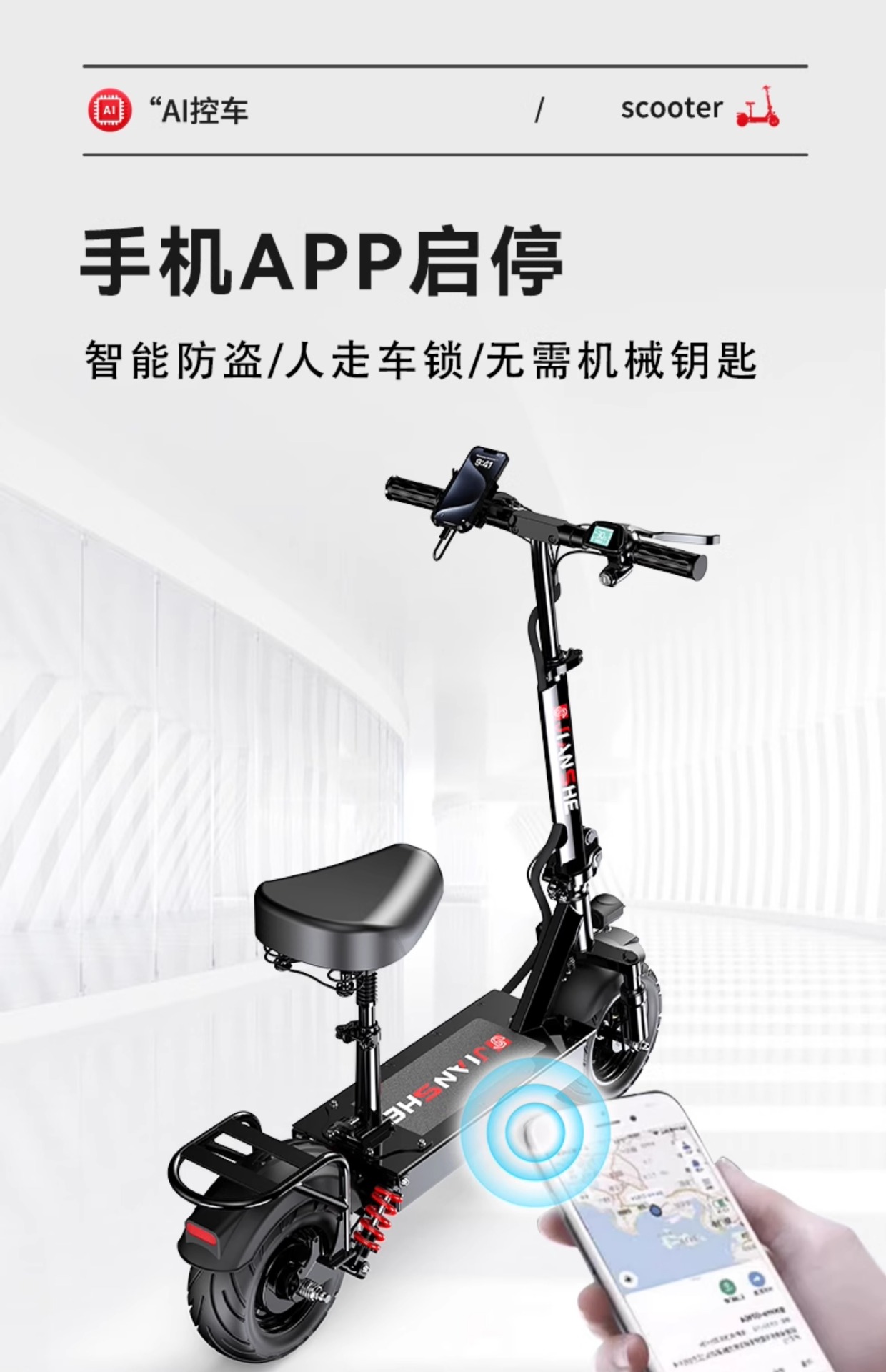 Suitable for Construction of Electric Scooters for Adults, Foldable Electric Scooters for Driving, Ultra-Light and Portable Lithium Batteries for Men and Women