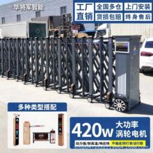 工地学校自动推拉大门 智能遥控电动伸缩门 铝合金智能伸缩悬浮门