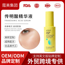 �羳OEM�����ᾫ�AҺ���� ���ư��������wɫ�a���׭h�ᾫ�A���ӹ�