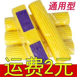 Stall Cleaning Rubber Cotton Absorbent Folding Water Squeezing Rubber Cotton Mop Head Replacement Sponge Head Mop Replacement Head