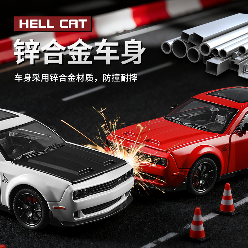 1: 24 Inferno gato aleación modelo de coche deportivo Echo sonido y luz estilo americano coche muscular coleccionista exposición modelo de garaje