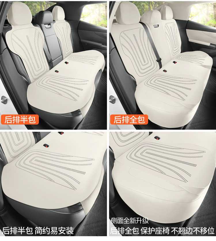 Lynk & Co 07EMP special car all-season suede saddle cushion half-cover seat cover breathable ultra-thin seat cover
