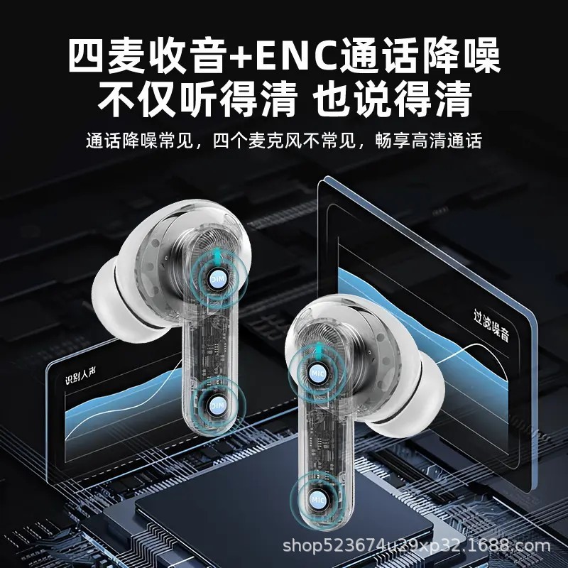 2025无线蓝牙耳机APP定位防丢入耳式降噪手机长续航创意设计|undefined