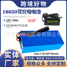 �羳24V 6S2P 10000mAh 18650��x��늳ؽM ����܇����܇늳�+BMS