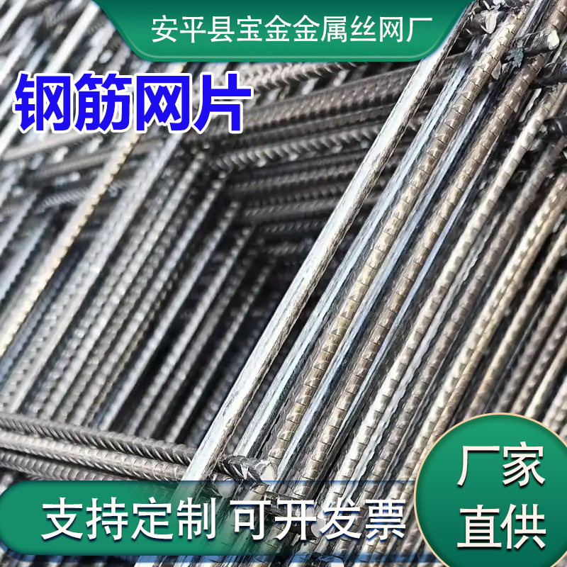 厂家直供建筑铁丝网地暖地热电焊铁丝网片地面防裂煤矿支护钢丝网
