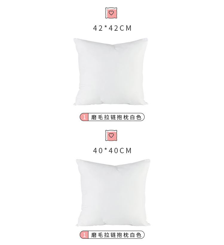 磨毛拉链抱枕_08.jpg