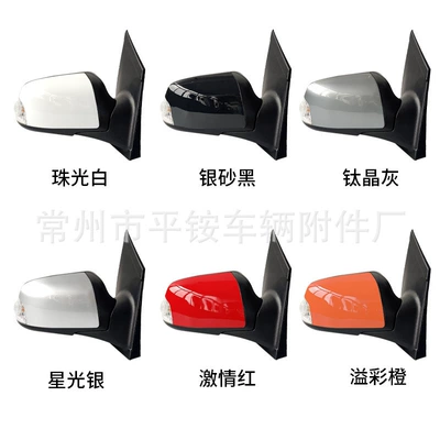with Painted Finish Reversing – Rear mirror/rearview mirror assembly - 5-wire-electric-adjustable-lens-turn-signal-light-note-color-r
