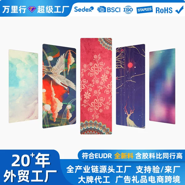 Source factory to map custom suede yoga mat non-slip sweat-absorbent portable natural rubber printing yoga mat