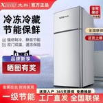 先科家用双门电冰箱速冻保鲜出租屋迷你冷柜一级能耗节能静音冷藏