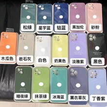 贴绒布适用苹果15全包软壳iPhone14纯色13pro MAX液态硅胶手机壳