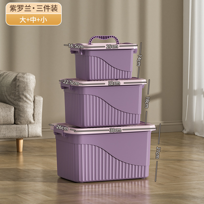 收纳箱塑料衣服整理箱子有盖手提储物箱特大号家用玩具零食收纳盒|undefined